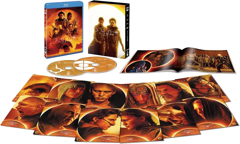 輸入版「DUNE/デューン 砂の惑星3D+4K UHD３枚組スチールブック仕様 Amazon.co.jp: (初回限定生産)デューン 砂の惑星PART2(4K ULTRA